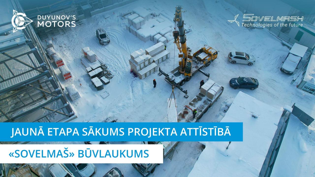 Jaunā etapa sākums projekta attīstībā | «Sovelmaš» PKTB būvlaukums