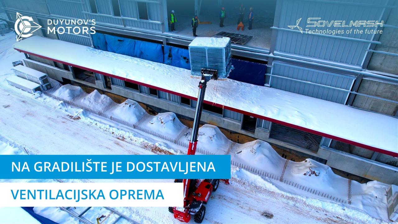 Na gradilište je dostavljena ventilacijska oprema / Projekt "Sovelmash" / 203.