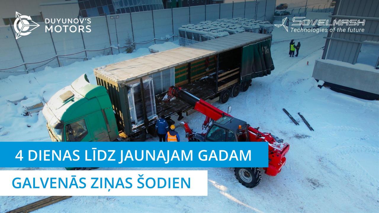 4 dienas līdz Jaunajam gadam: galvenās ziņas šodien | 204. diena