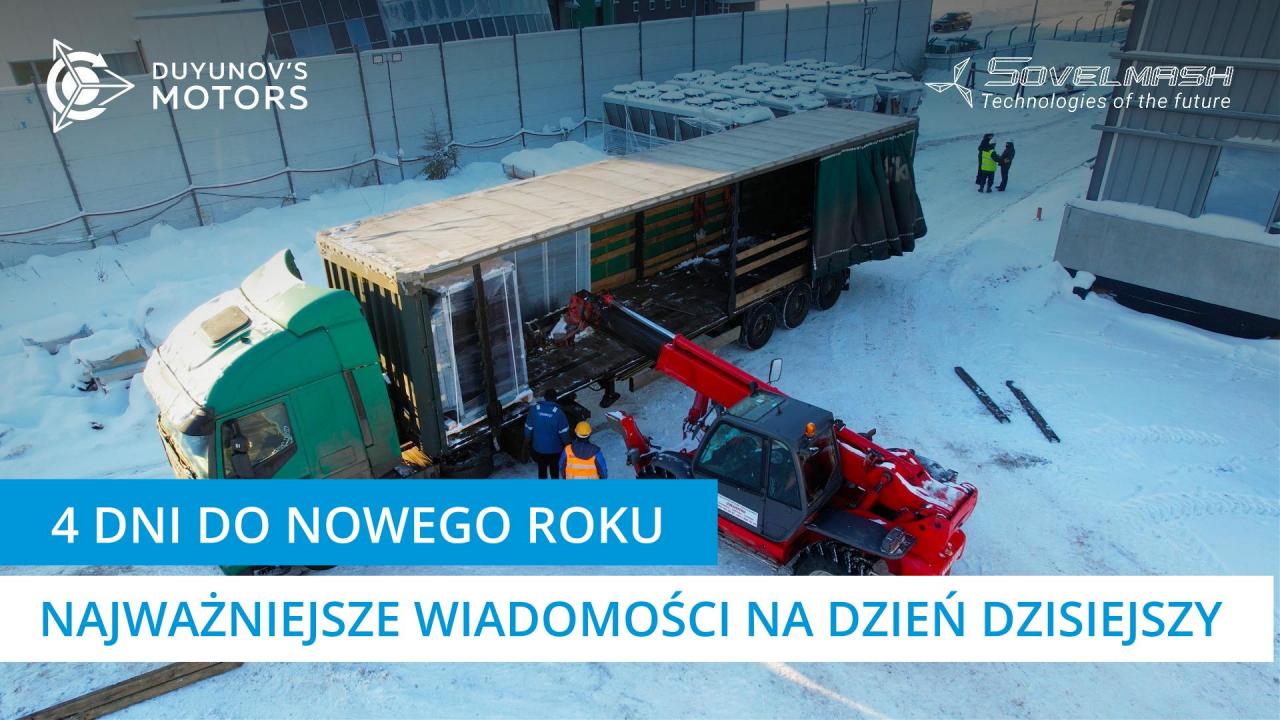 4 dni do Nowego Roku: najważniejsze wiadomości na dzień dzisiejszy / Dzień 204