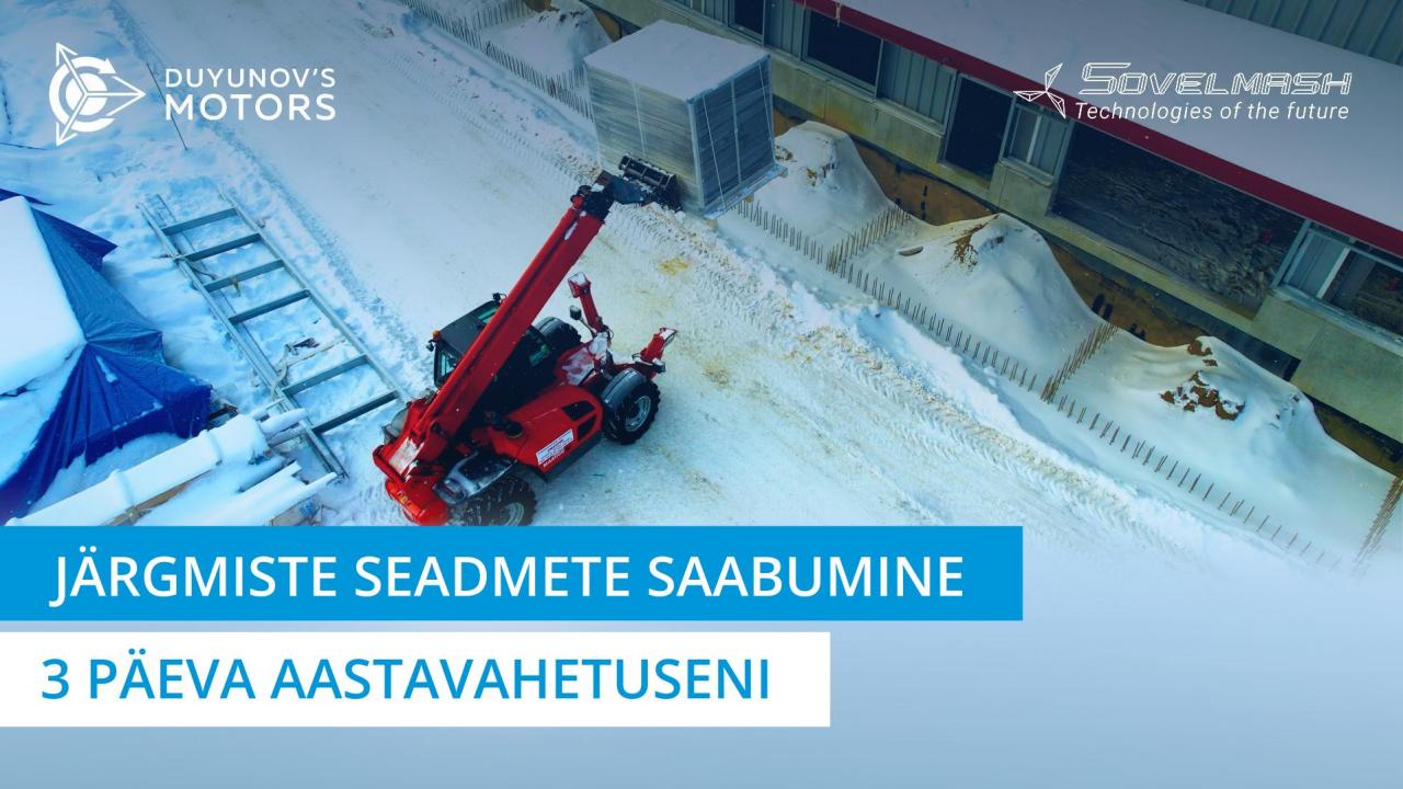 Järgmiste seadmete saabumine - 3 päeva aastavahetuseni | Совэлмашi projekt | 205. päev